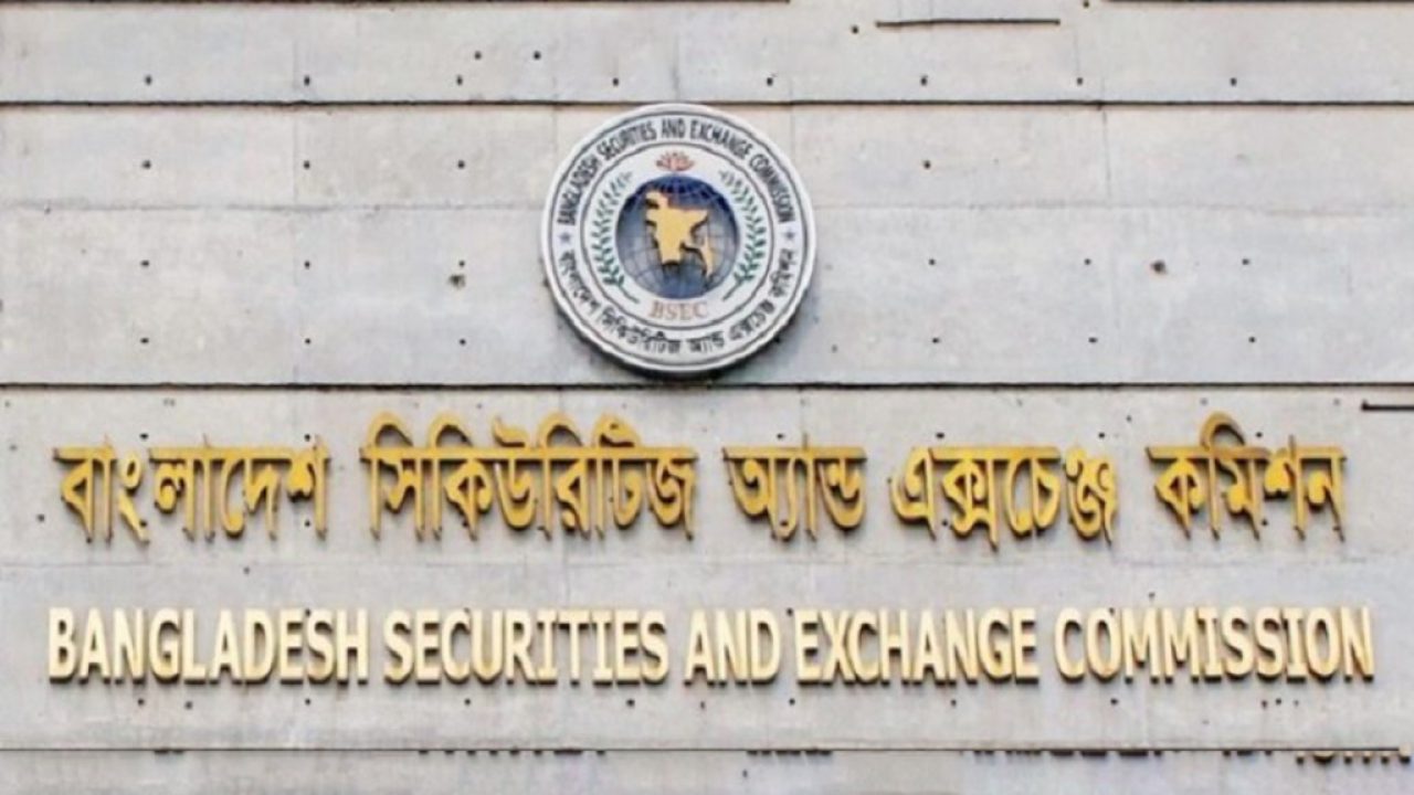BSEC-.jpg-besis