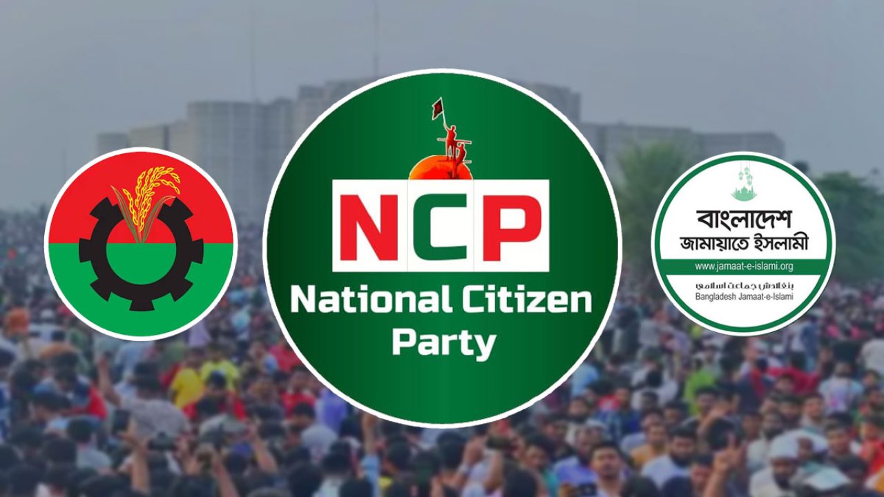 NCP-BNP-Jamaat-20250308045721