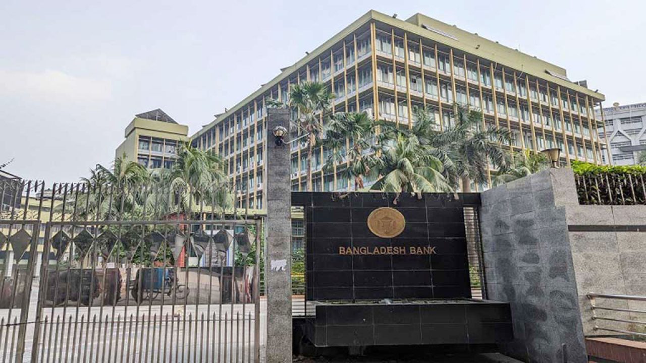 bangladesh-bank_Nuvcull