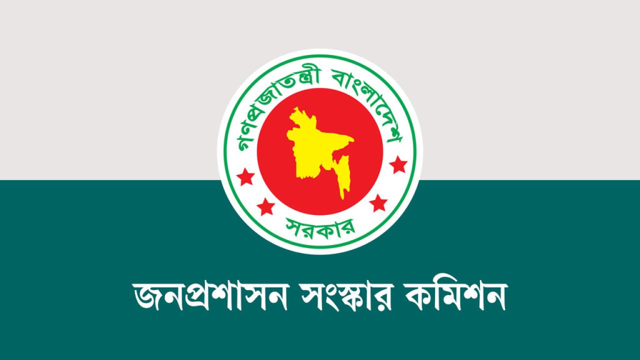 jnprssn-sskr-kmsn--Ministry-of-Public-Administration-MOPA_ijhuZw9